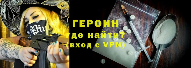 цена наркотик  Бирюсинск  KRAKEN ссылки  ГЕРОИН гречка 