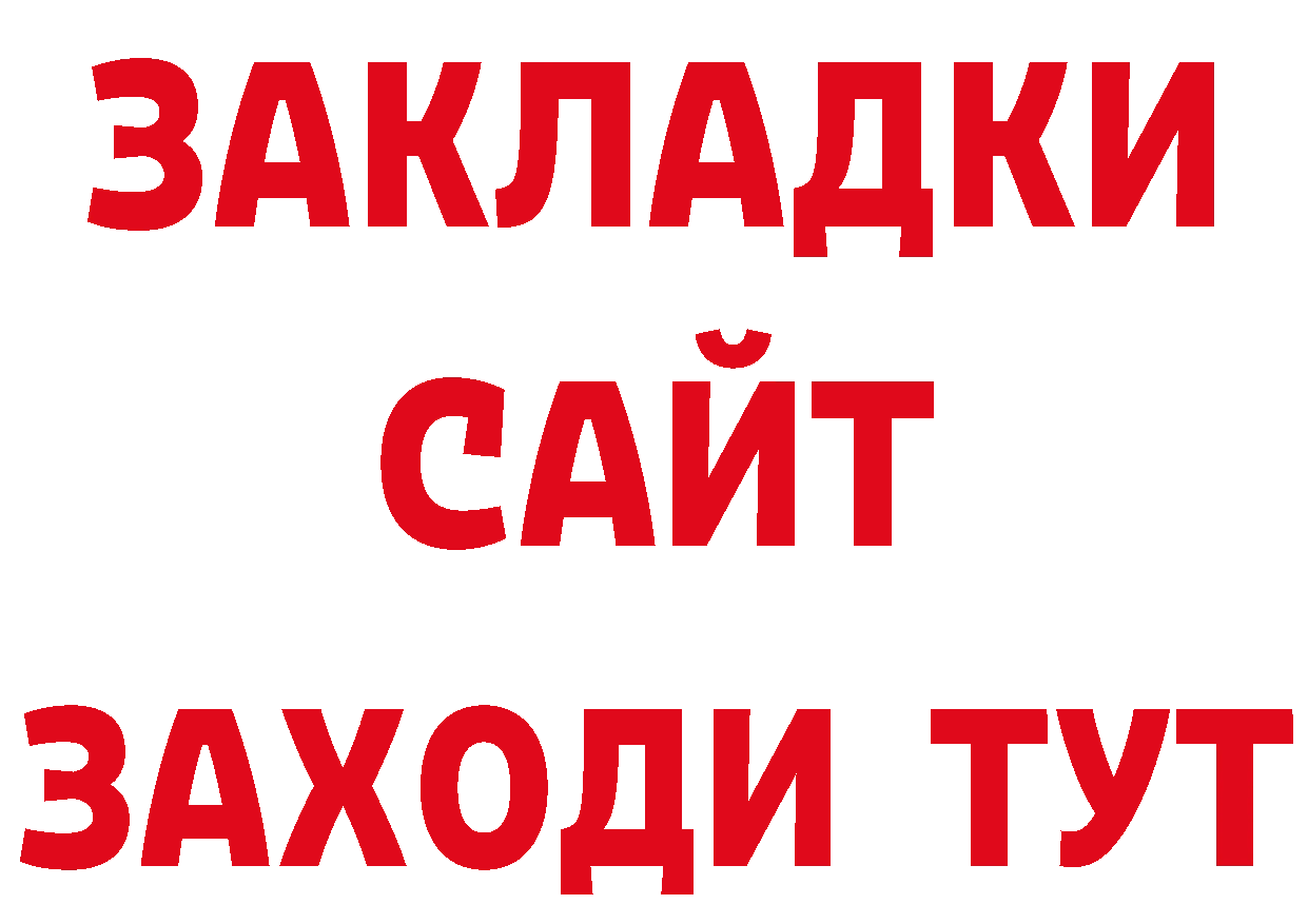 Бутират оксана как зайти это блэк спрут Бирюсинск