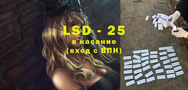 Лсд 25 экстази ecstasy  Бирюсинск 