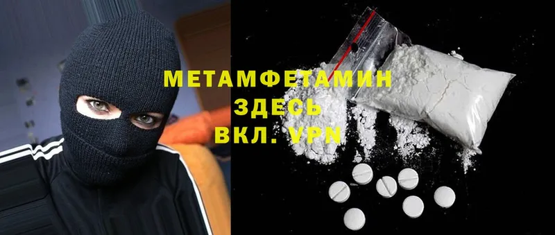 darknet состав  закладки  Бирюсинск  Метамфетамин витя 